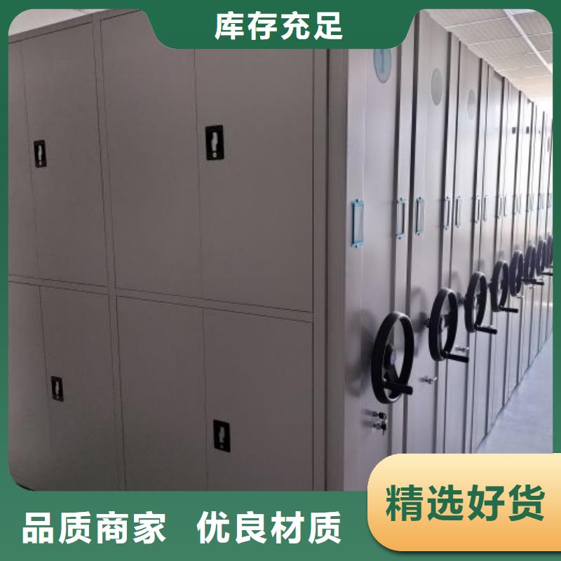 咨询服务【泽信】手摇密集活动柜