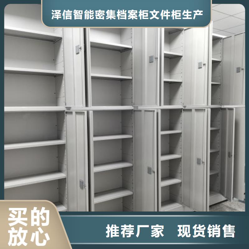 行业跟随技术发展趋势【泽信】档案室智能一体密集柜