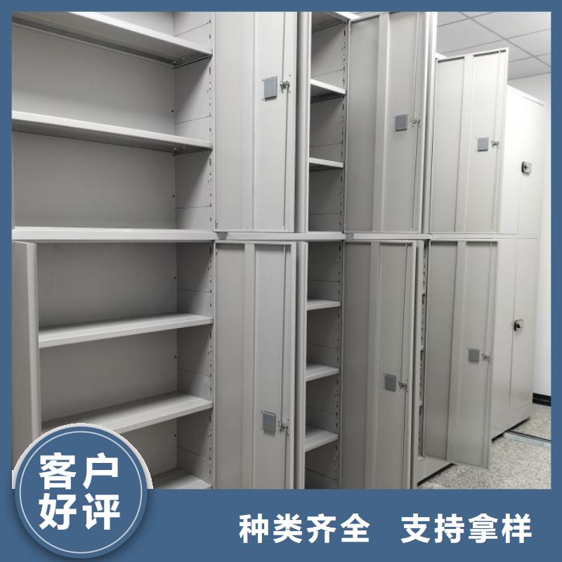 图文信息【泽信】智能式移动密集架