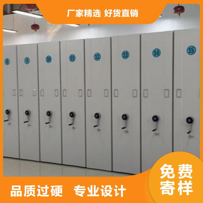 精诚合作【泽信】密集型活动档案柜