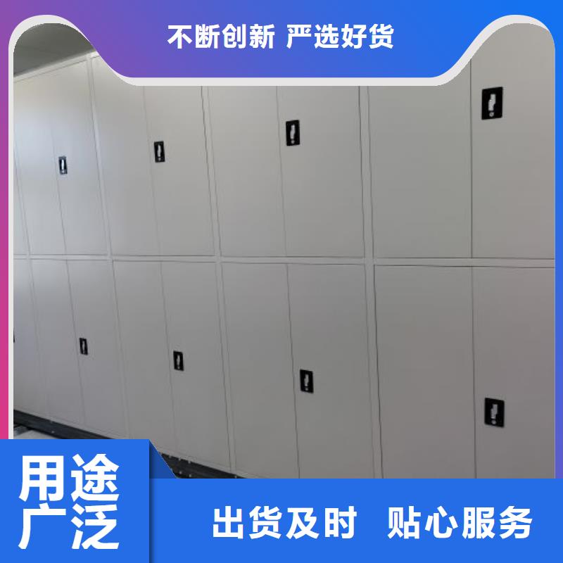 说明书【鑫康】不锈钢密集柜
