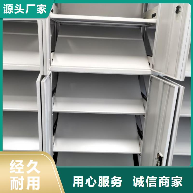 说明书【鑫康】不锈钢密集柜