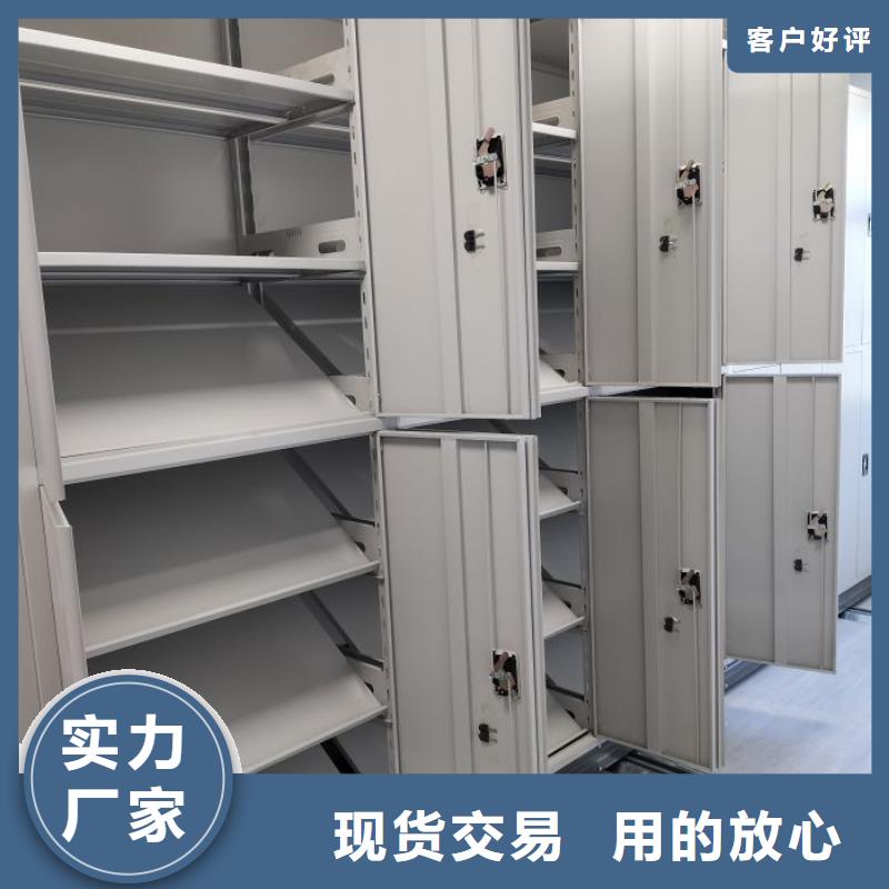 销售商【泽信】手摇密集档案架