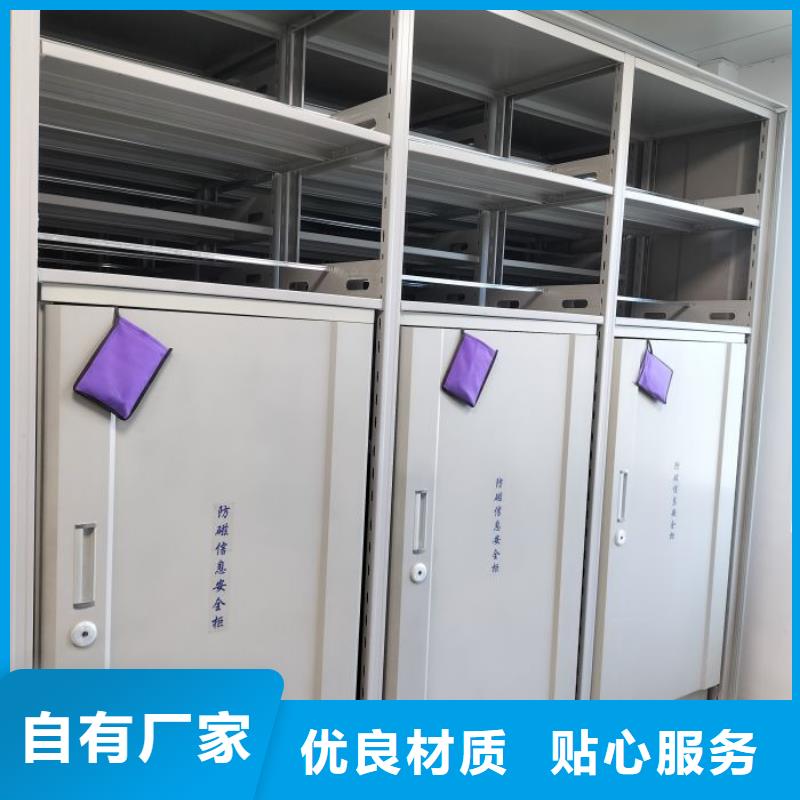 厂家勇敢创造的市场反响【泽信】全封闭凭证密集柜