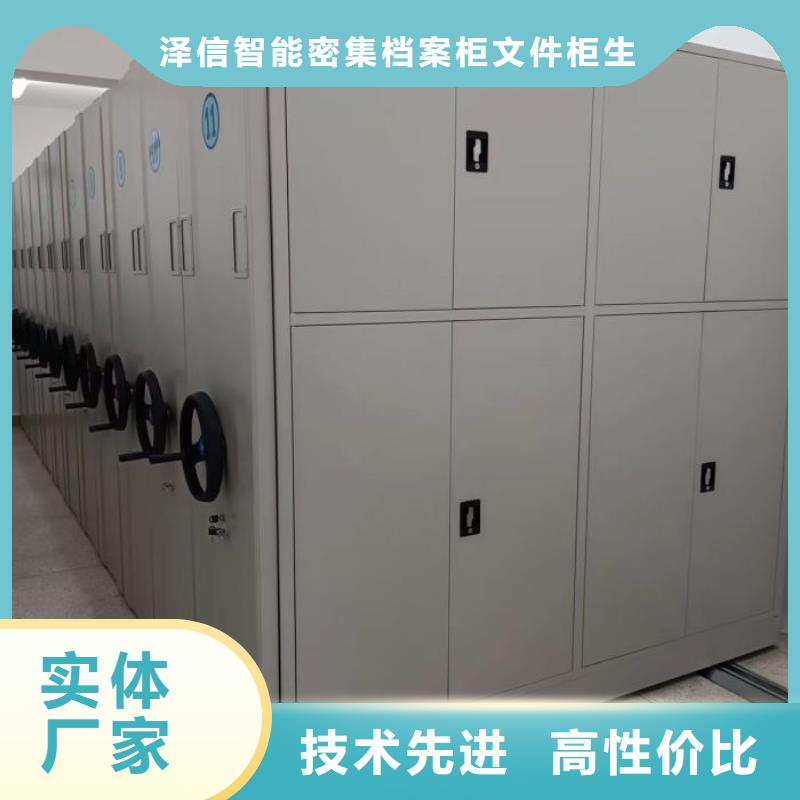 感谢来电【泽信】密集架档案柜手摇式