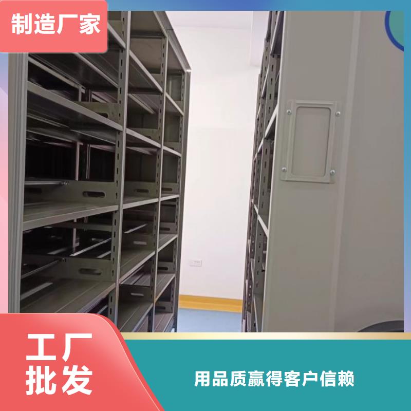 产品分类选择的相关知识【泽信】密集手摇移动书架