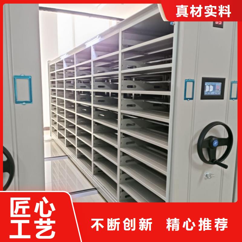 销售商【泽信】手摇密集档案架