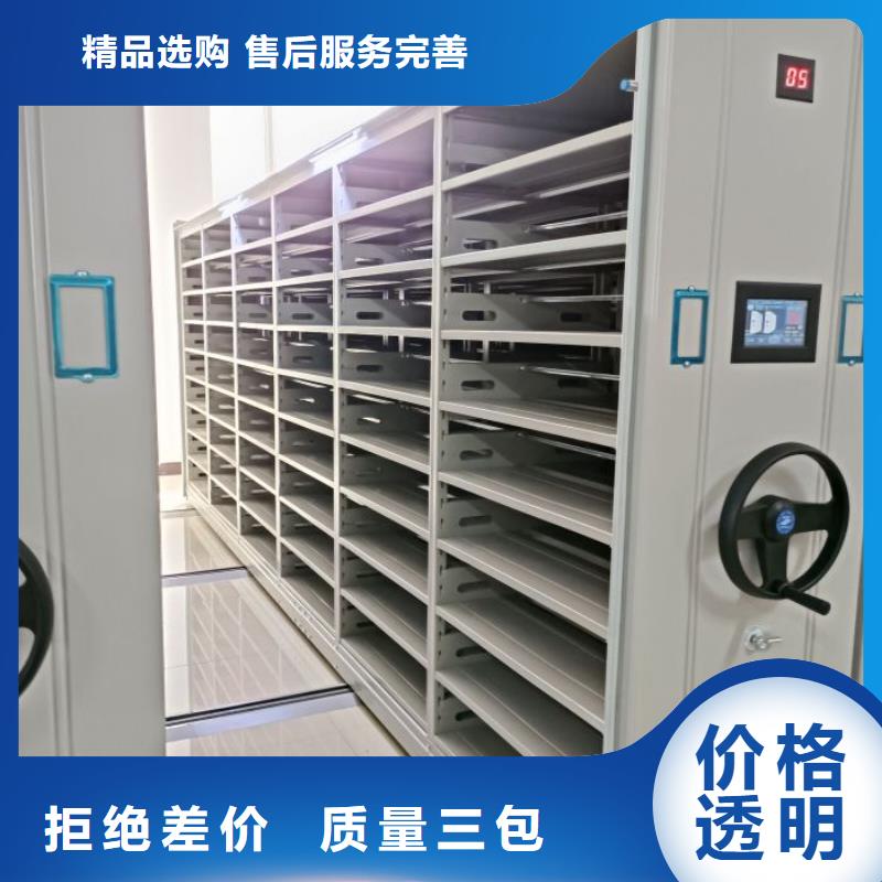 生产厂家哪家好【泽信】智能病历档案密集架