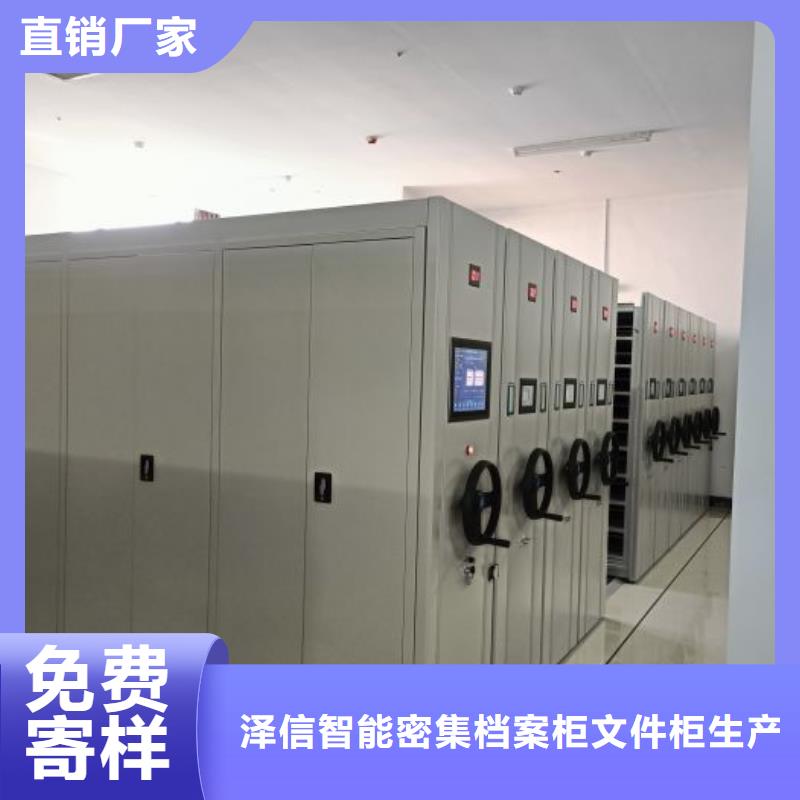 为您服务【泽信】智能物证密集柜
