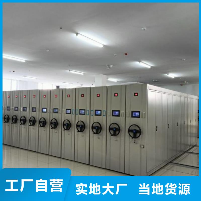 欢迎访问【泽信】机械手动密集柜