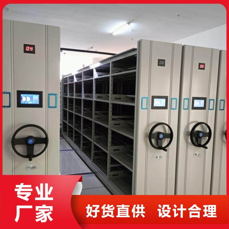 网上专卖【泽信】档案室手摇密集柜