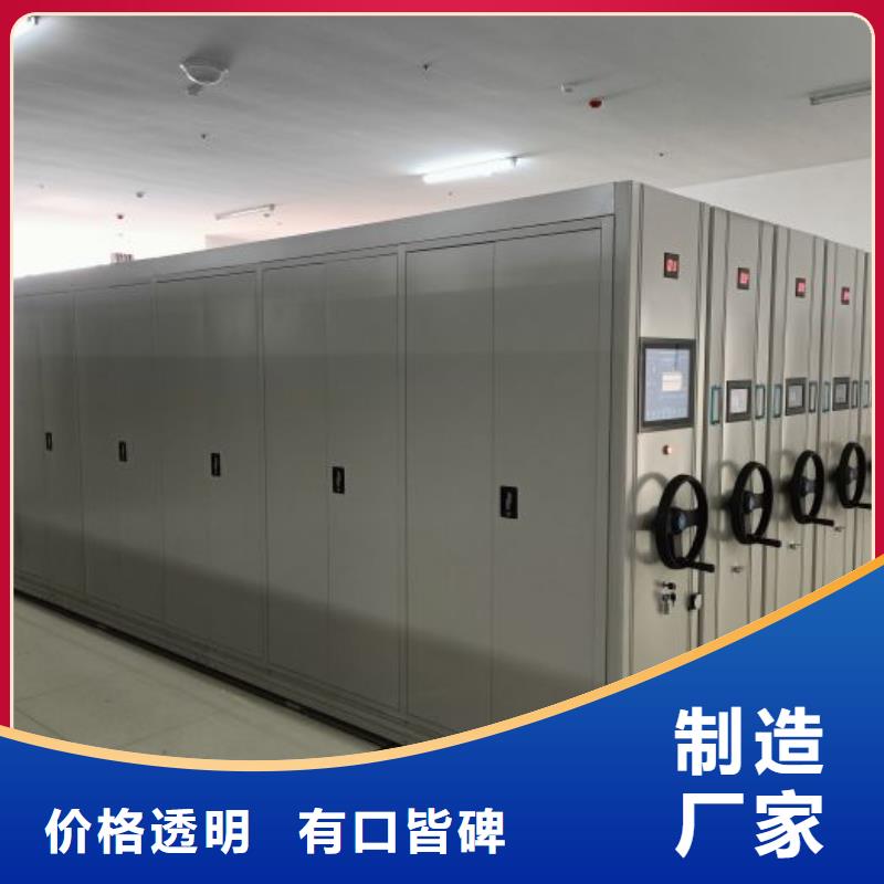 销售商【泽信】手摇密集档案架