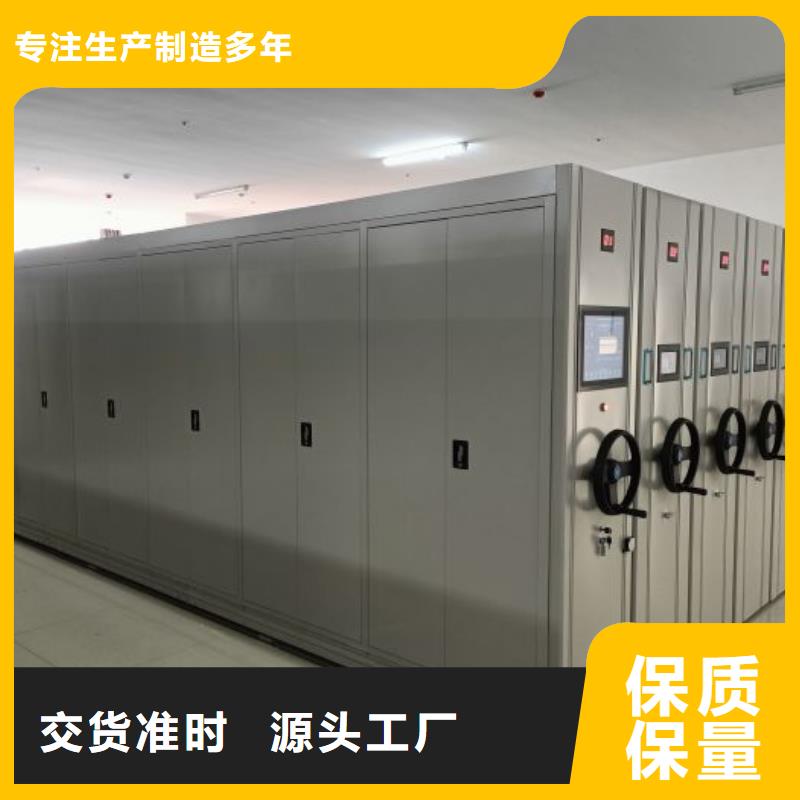 赢得客户【泽信】手动密集档案资料柜