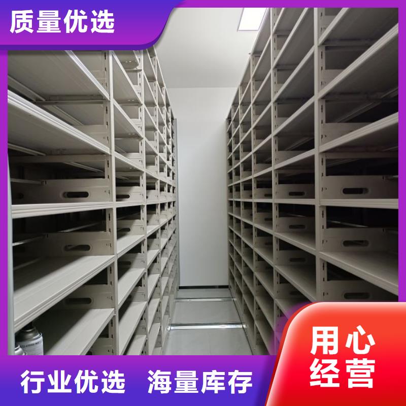 说明书【鑫康】不锈钢密集柜