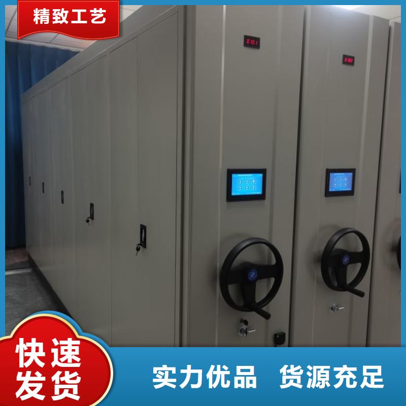 手动档案密集柜厂家放心购
