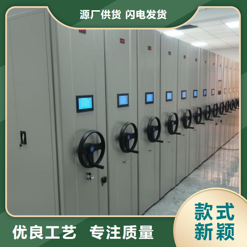 产品分类选择的相关知识【泽信】密集手摇移动书架