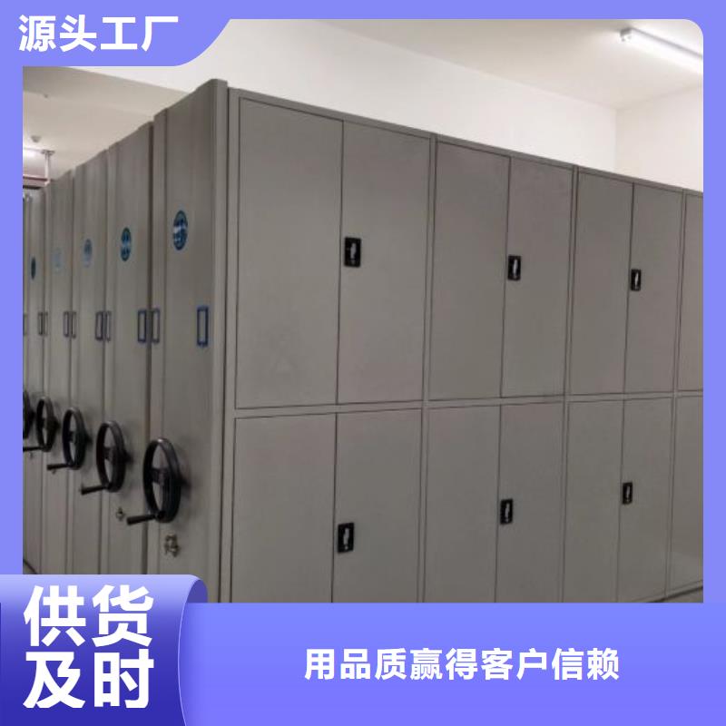 销售价【泽信】昌江县密闭式密集架