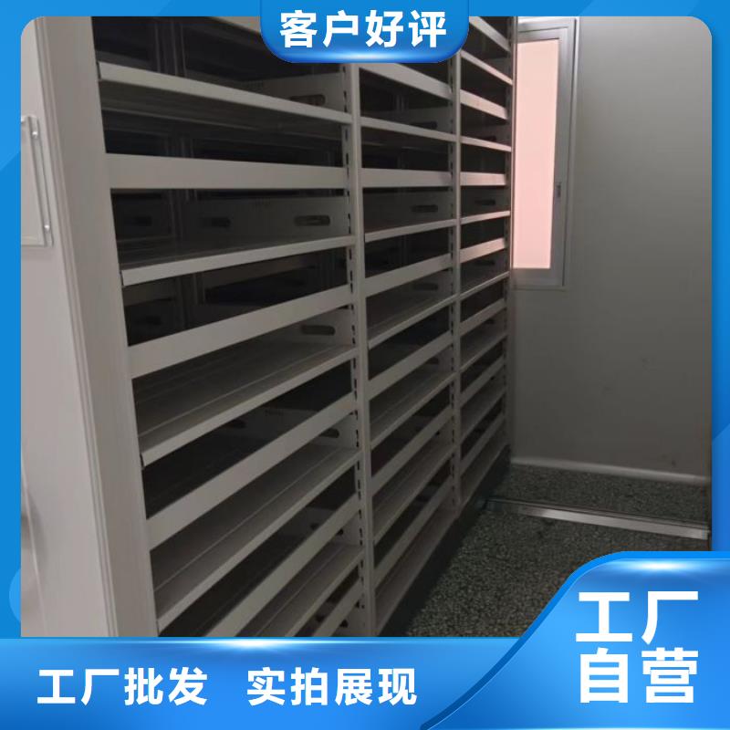 恭候莅临【泽信】东方市挂网式密集架