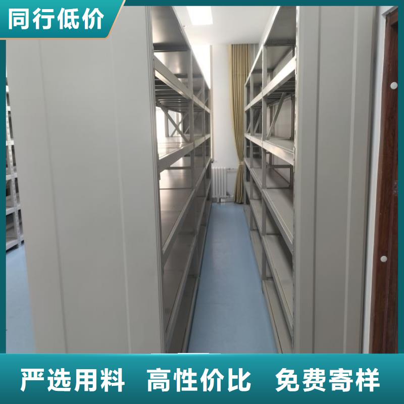 手动档案密集柜厂家放心购