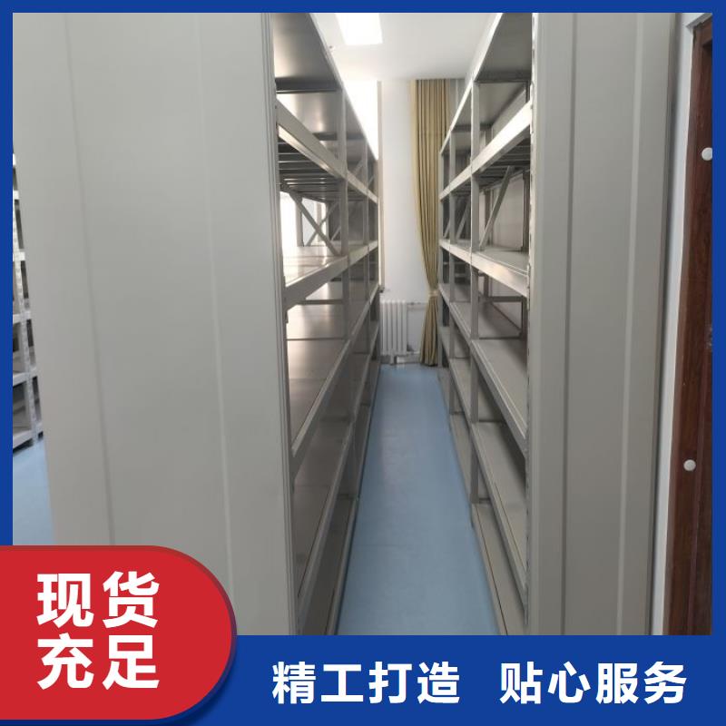产品的常见用处【泽信】档案密集架