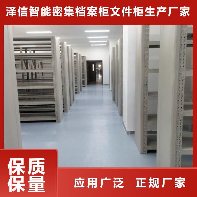产品使用的注意事项【泽信】图书馆密集架