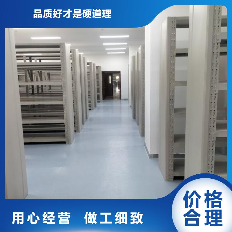 赢得客户【泽信】手动密集档案资料柜