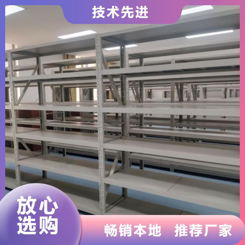 服务放心【泽信】半封闭密集架