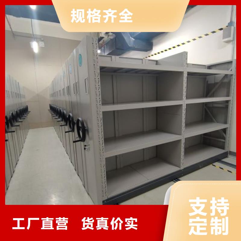 产品的常见用处【泽信】档案密集架