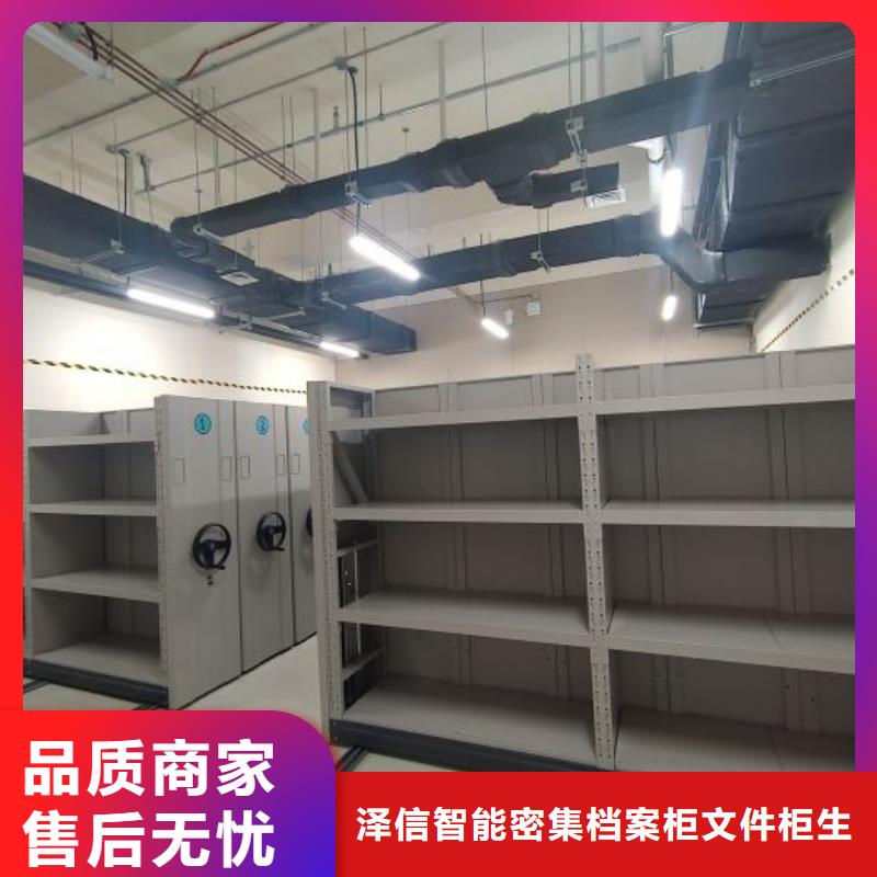 赢得客户【泽信】手动密集档案资料柜