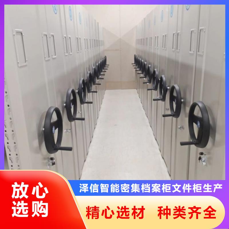 尽善尽美【泽信】密集书柜