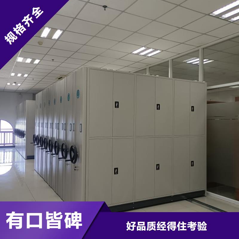 免费咨询【泽信】密集手摇式移动柜
