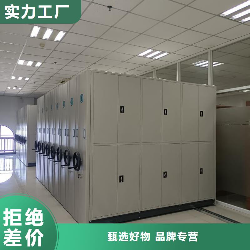 批发六层密集档案柜_诚信厂家