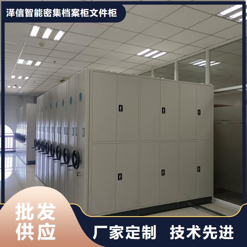 赢得客户【泽信】手动密集档案资料柜