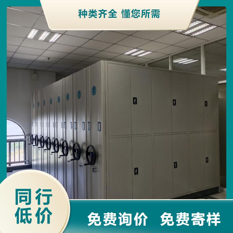 图文信息【泽信】智能式移动密集架