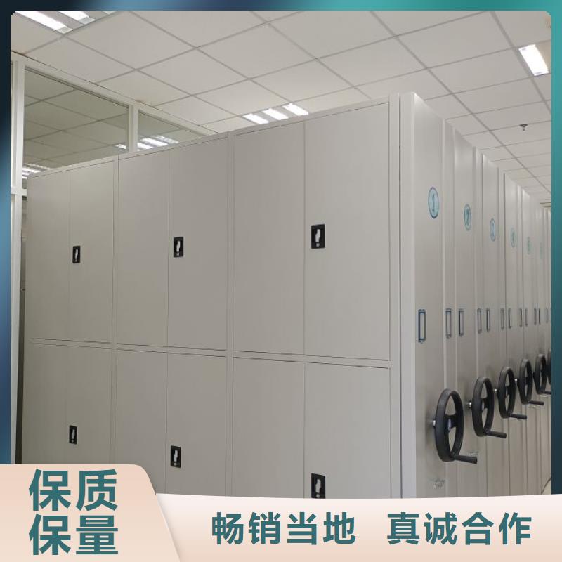 洽谈业务【泽信】档案室用移动密集柜