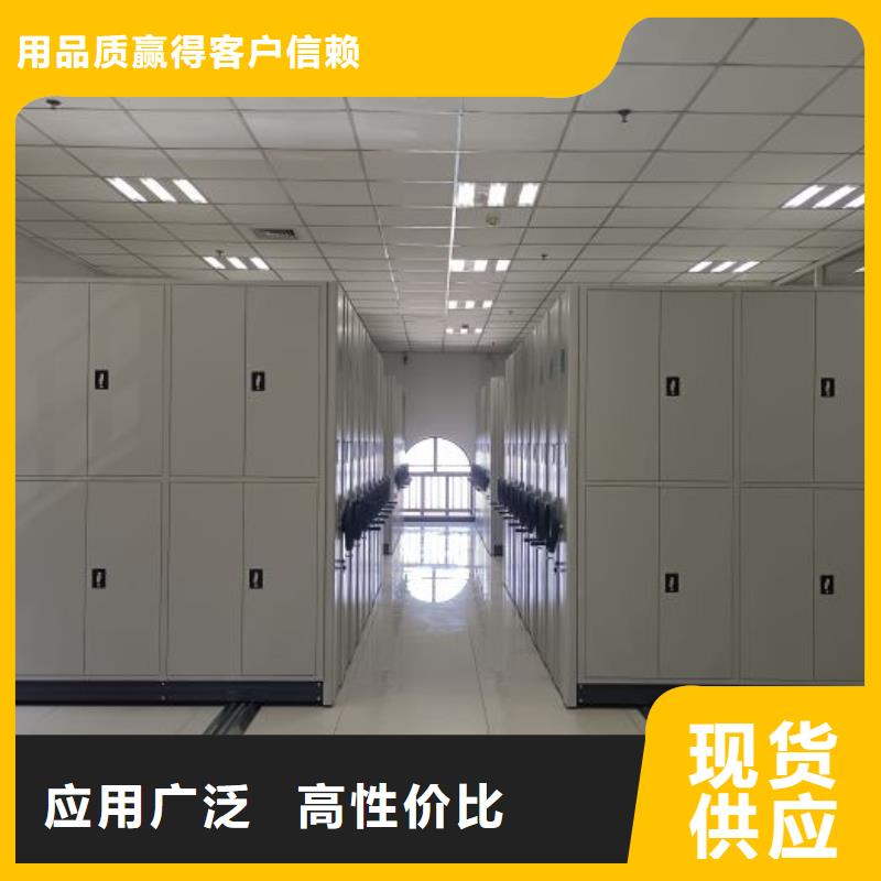 敬请来电【泽信】档案室密集档案架