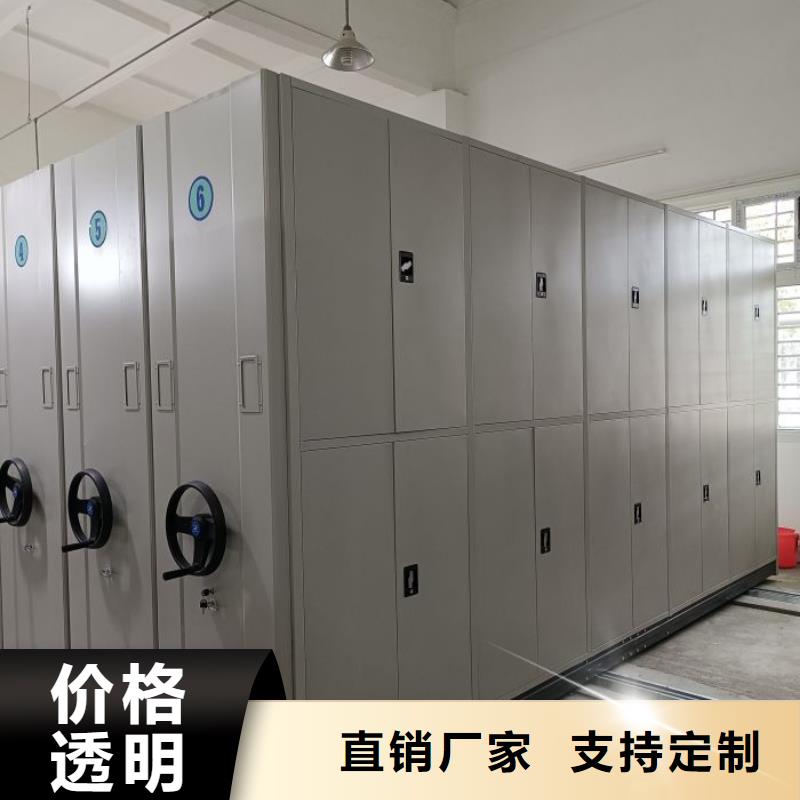 销售价【泽信】昌江县密闭式密集架