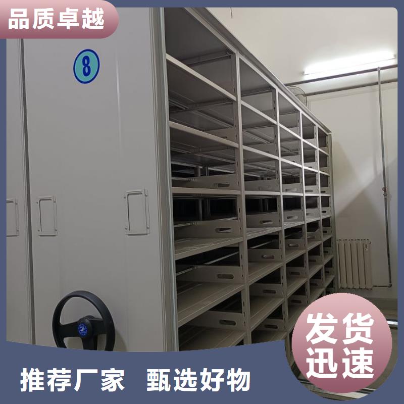 为您服务【泽信】档案资料管理密集柜
