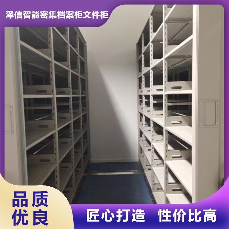 咨询服务【泽信】手摇密集活动柜