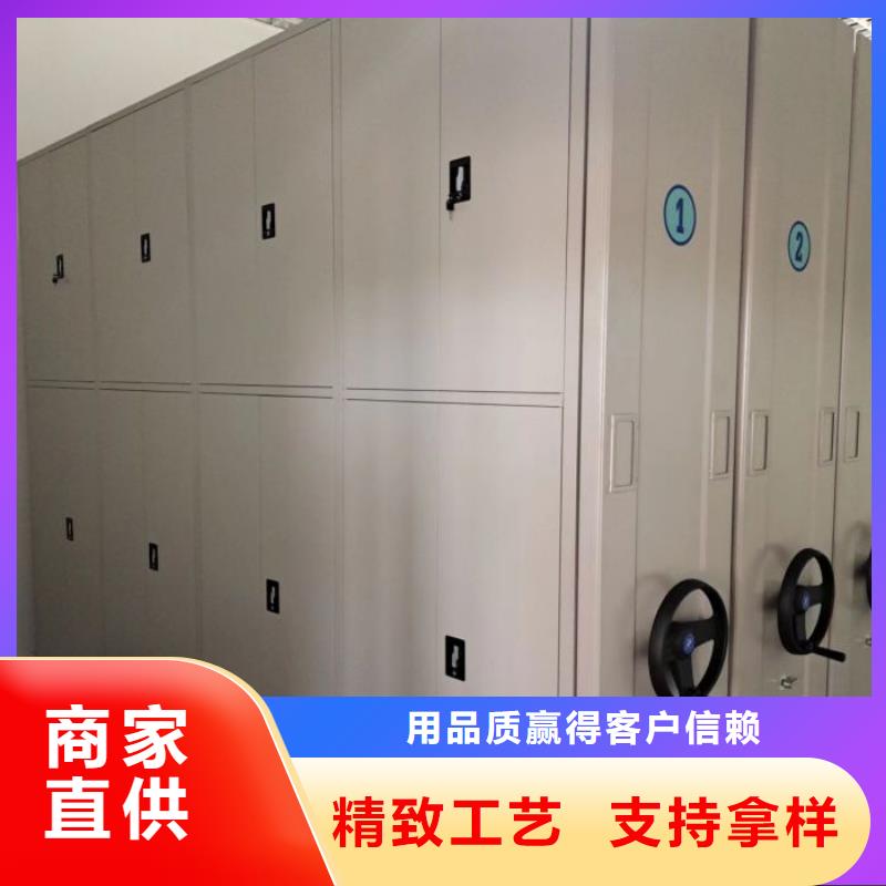 同心协力【泽信】移动密集档案架