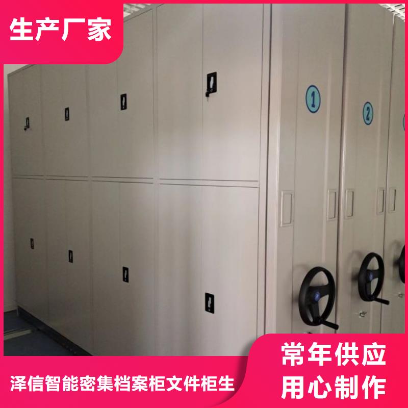 产品使用误区【泽信】三柱式密集架