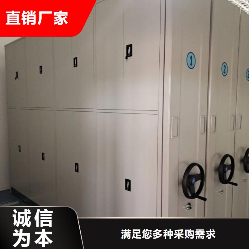 批发六层密集档案柜_诚信厂家