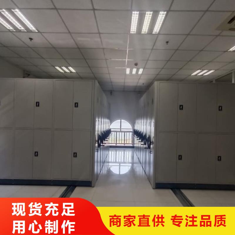 厂家供应【泽信】档案库房电动密集架