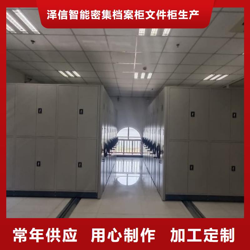 行业分析【泽信】电动智能密集柜