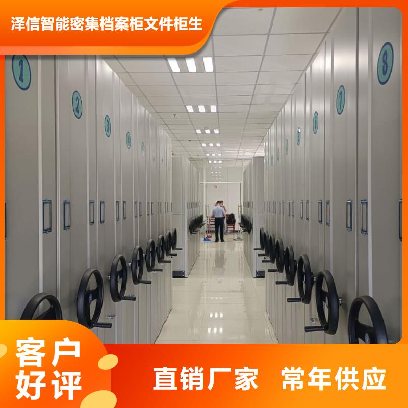 大量现货供应商家【泽信】密集图书柜