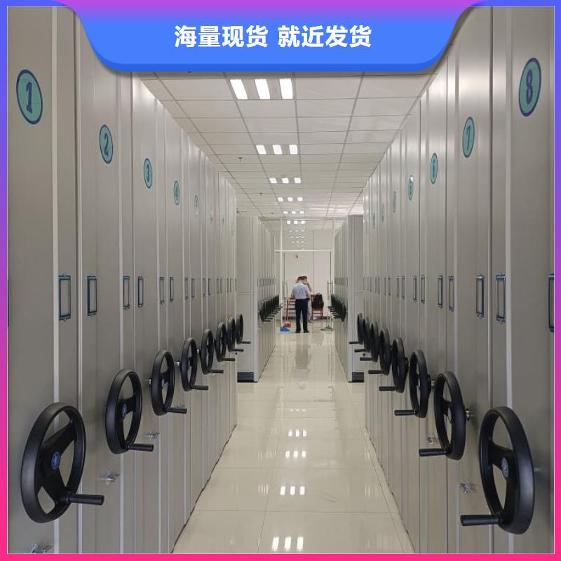 用户认可的文件密集柜厂家