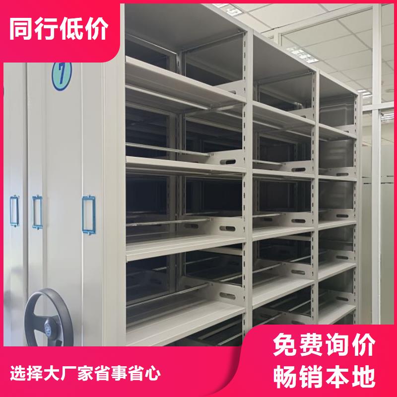实地验商【泽信】机械手动密集柜