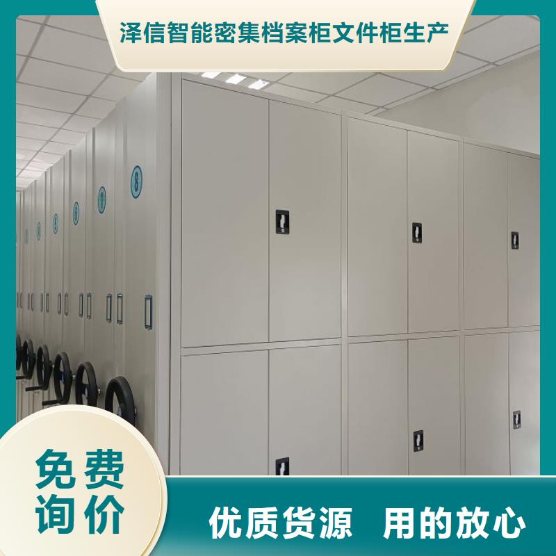 铸造辉煌【泽信】密集书柜