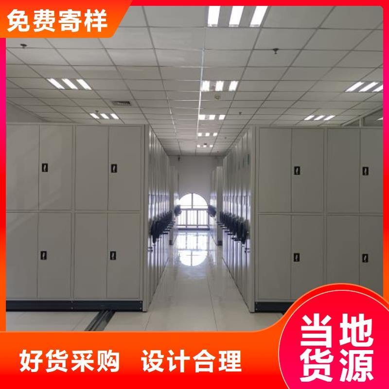 欢迎惠订【泽信】资料库密集柜