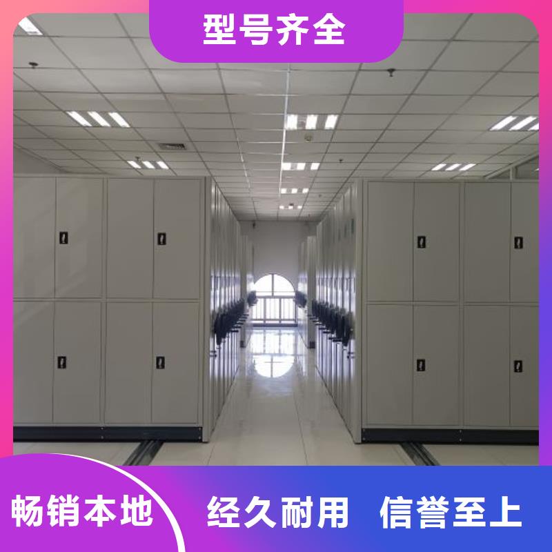 施工队伍【泽信】智能表库密集柜